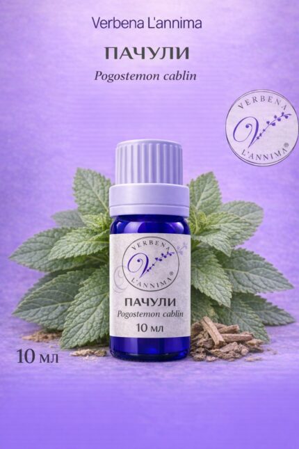 Эфирное масло пачули 100% натуральное Verbena L'annima 10 мл