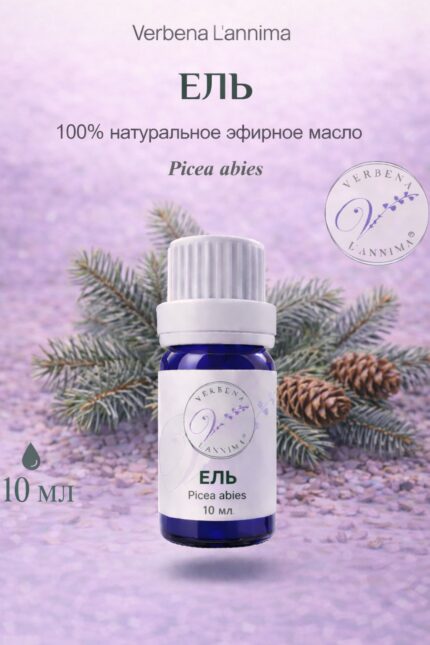 Эфирное масло ели 100% натуральное Verbena L'annima 10 мл