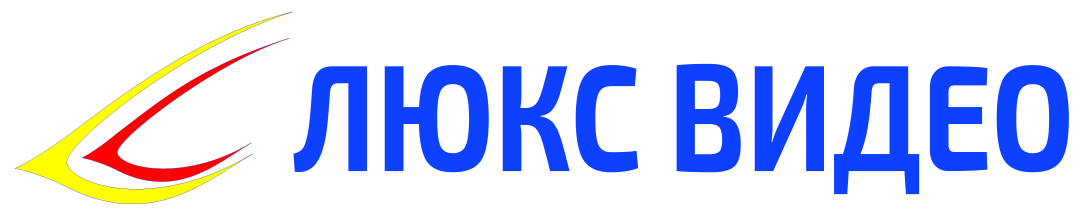 ЛЮКС ВИДЕО