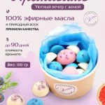 Купить натуральное аромасаше Уютный вечер с женой из воска Verbena L'annima с эфирными маслами 100 гр