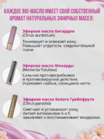 масло для ногтей и кутикулы Папайя-Белый Грейпфрут — изображение 3
