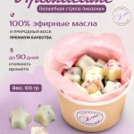 Купить 100% натуральное аромасаше Волшебная Стрела Амазонки из воска Verbena L'annima с эфирными маслами бергамота и корицы 100 гр