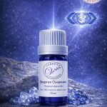 Купить натуральную смесь эфирных масел Энергия Озарения Verbena L'annima