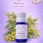 Эфирное масло литсеи 100% натуральное Verbena L'annima 10 мл