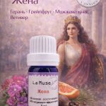 Купить натуральную смесь эфирных масел Жена Verbena L'annima