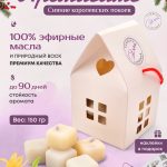 Купить натуральное аромасаше из соевого воска Сияние Королевских Покоев Verbena L'annima с эфирными маслами в подарочной упаковке