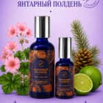 Купить массажное масло для лица и тела от verbena L'annima