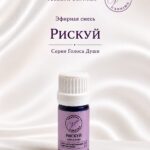 Купить натуральную смесь эфирных масел Рискуй Verbena L'annima 5 мл
